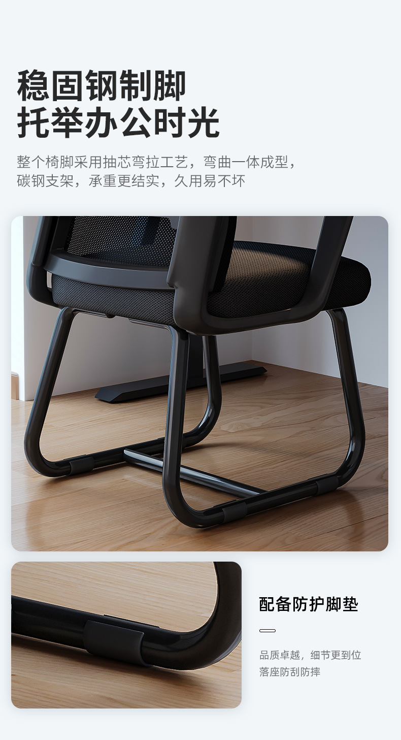 复制_办公椅子舒服久坐靠背会议室职员工作椅电脑.jpg