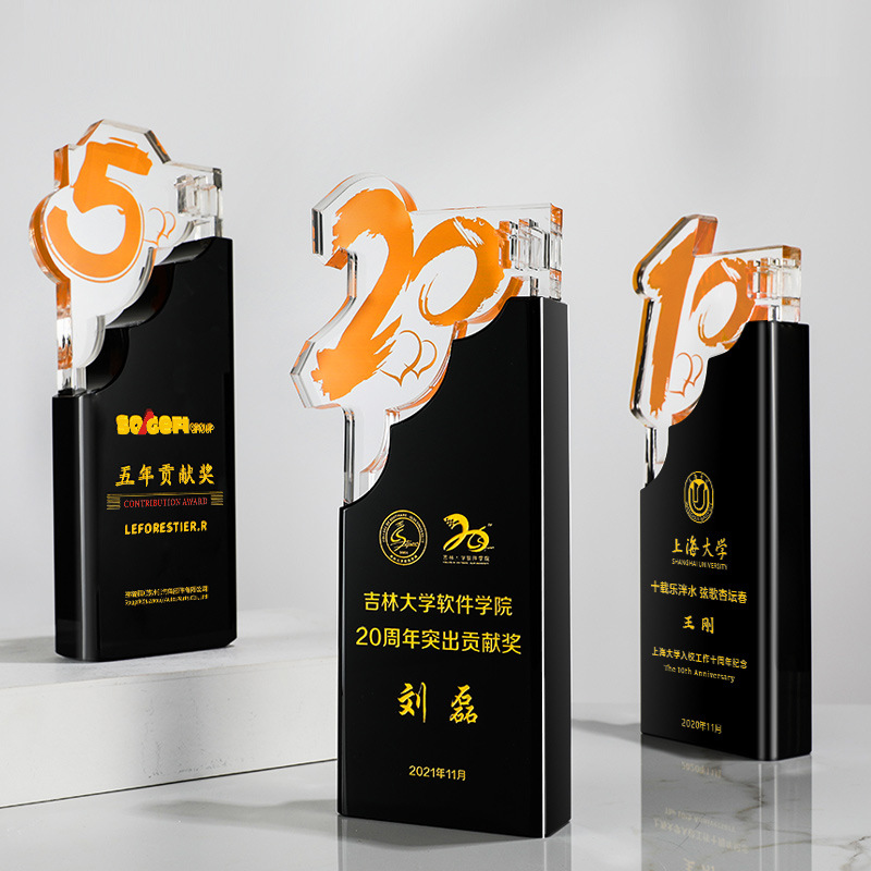 金融企业年会周年庆典优秀员工奖杯定制大学老师入职退休荣誉奖牌