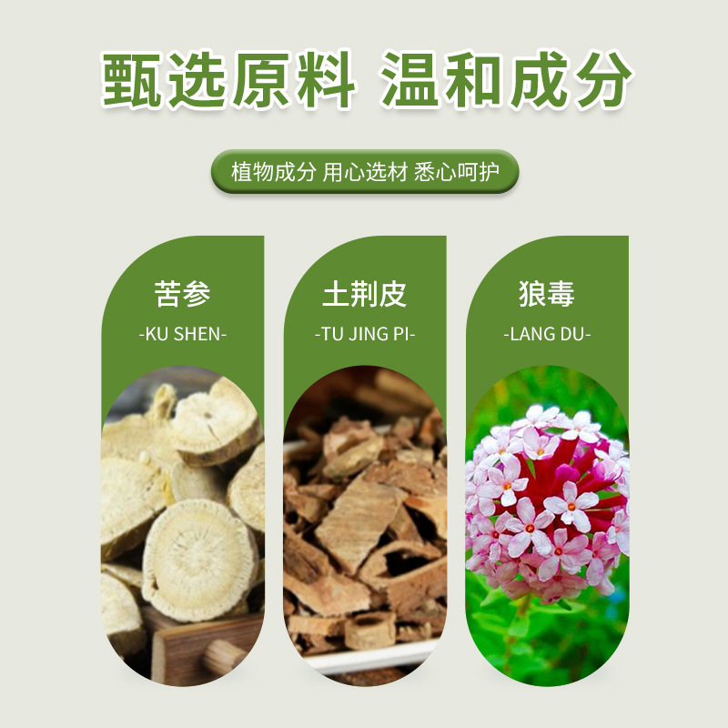 雪槐灰甲康套装现货增厚甲变形趾甲灰趾甲保健液水软甲膏厂家直销|undefined