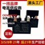 5uf450vcbb61压缩机冰箱电容