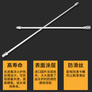 Kuano Airless Sprayer Accessories Lengthened Rod Sprayer Accessories Daquan Universal Connecting Rod 1 m 2 m 1 m 5