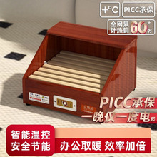 ��ľȡů�������俾��t�k����ů�_�������˻���W���t늻�ͰС��