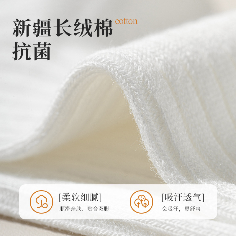 Socks Lady Summer Pure Cotton Pile Socks Instagram Trendy Hip Socks Solid Color Mid-Calf Socks Sweat Absorbent Antibacterial Boneless Long Socks