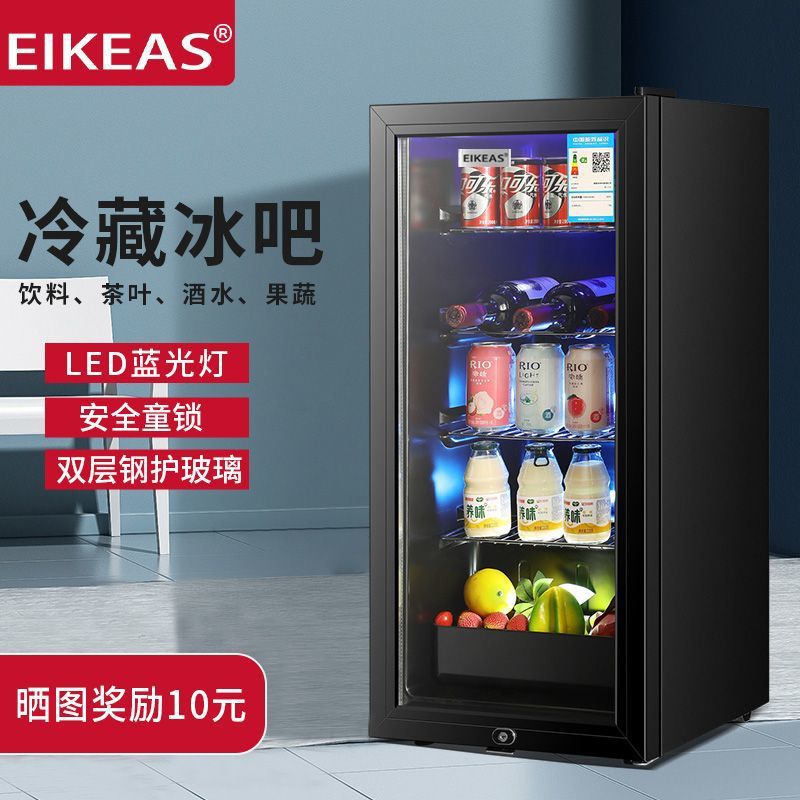 Ice Bar Refrigerator Household Small Fresh-Keeping Refrigerator Office Red Wine Tea Beverage Constant Temperature Transparent Display Cabinet