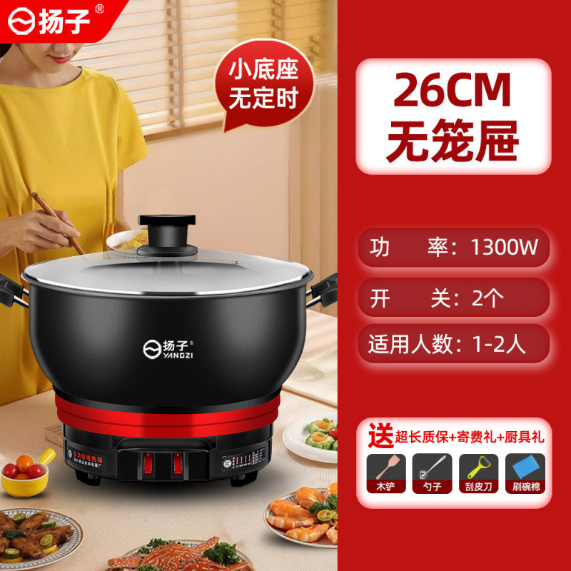 电炒锅多功能家用电热锅电炒菜锅爆炒一体式插电电煮锅涮火锅|undefined