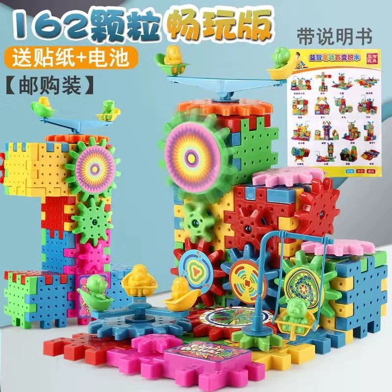 Variable electric constructor with gears, rotating toy, subway, set, Birthday gift