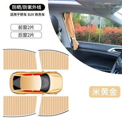 Window Curtains, Car Retractable Sliding – Car curtains - upgraded-four-piece-set-with-straps-gold