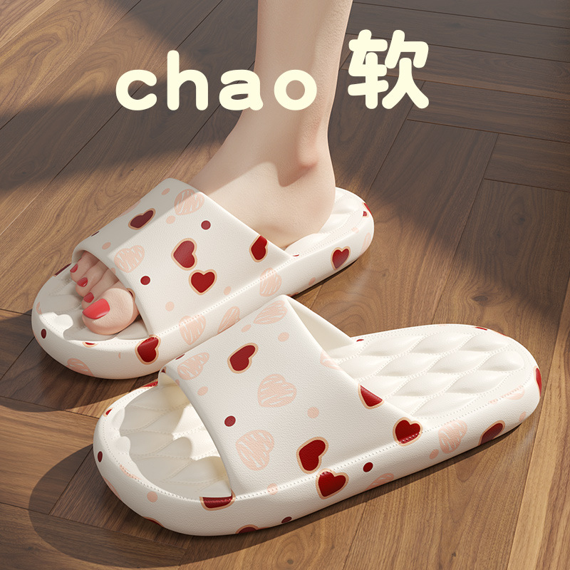 하트 프린트