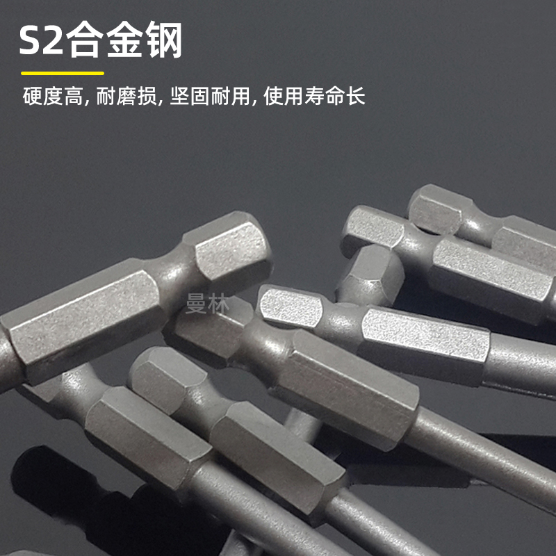 Un destornillador de cabeza de lote de forma especial en forma de U, un triángulo de ciruela de cinco estrellas, un conjunto de destornillador magnético en forma de Y, S2