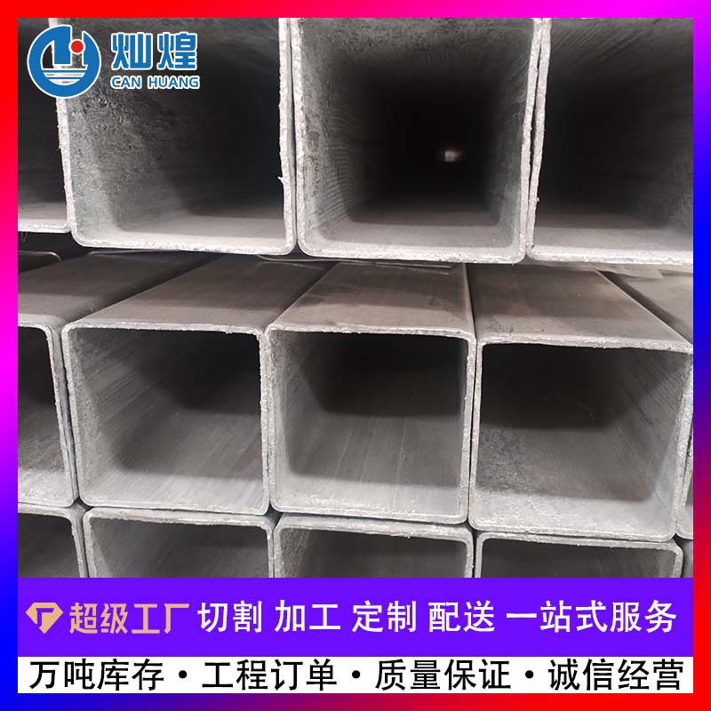 厂家现货直销国标镀锌方管方形管材镀锌方管扁管矩形方通佛山方管