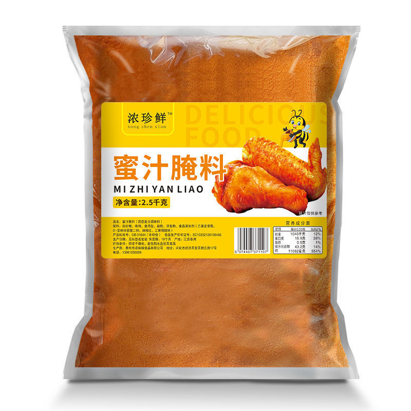 두꺼운 희귀 신선한 꿀 맛 5 진 [상업용 팩]