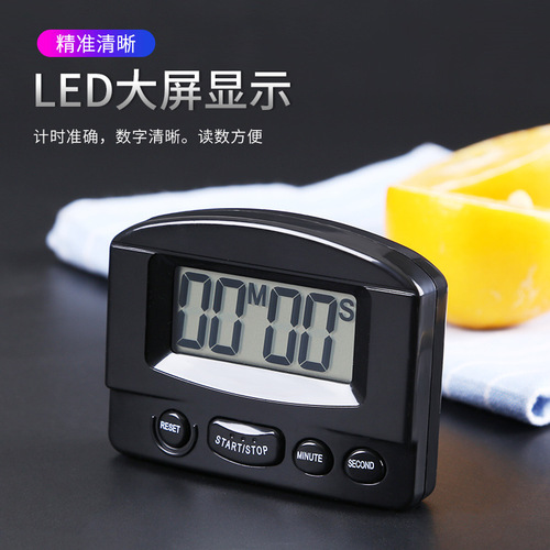 Countdown timer milk tea shop hotel kitchen timer timer stopwatch student time alarm clock electronic reminder