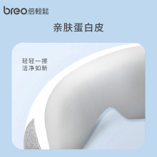 倍轻松breo眼部按摩仪 iSeeJplus山茶花智能眼部按摩器热敷眼罩