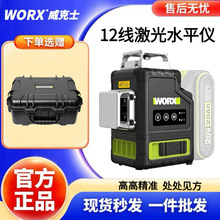 ����ʿ��ˮƽ�xWU005�N���x12������LD�G��߾��ȱ��W���b��20V