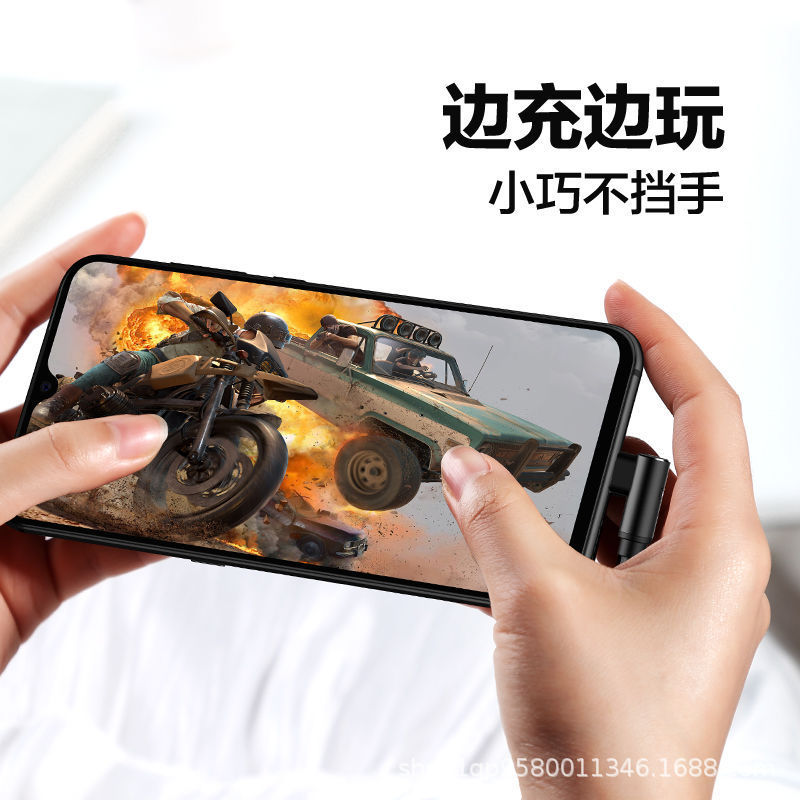ナイロンゲームエルボ6a超急速充電typecデータケーブル66wフラッシュ充電線は華為粟充電線を適用する|undefined