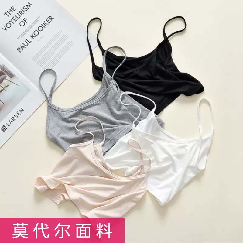莫代尔短款半截内搭吊带小背心女打底防走光抹胸裹胸遮胸内衣夏季