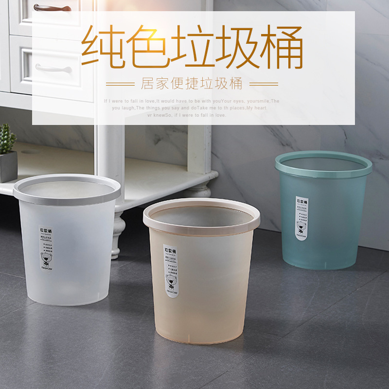 Yun Gongzi 891 Pure Color Translucent Covered Coil Trash Can Garbage Basket 26*28cm Random Color Single