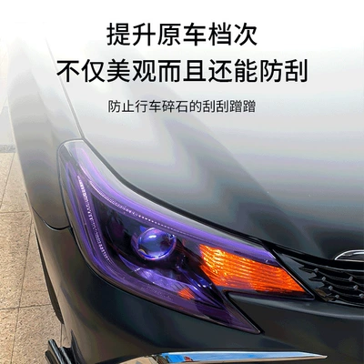 Tpu Lamp Film Ppf Lamp — Car headlight protective film