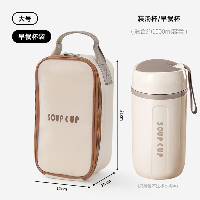 饭盒袋圆形保温包学生餐盒便当包上班族早餐包水杯套铝箔加厚保温|undefined