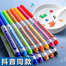 儿童魔法画笔可擦批发水上画画抖音同款悬浮笔学生彩色漂浮笔
