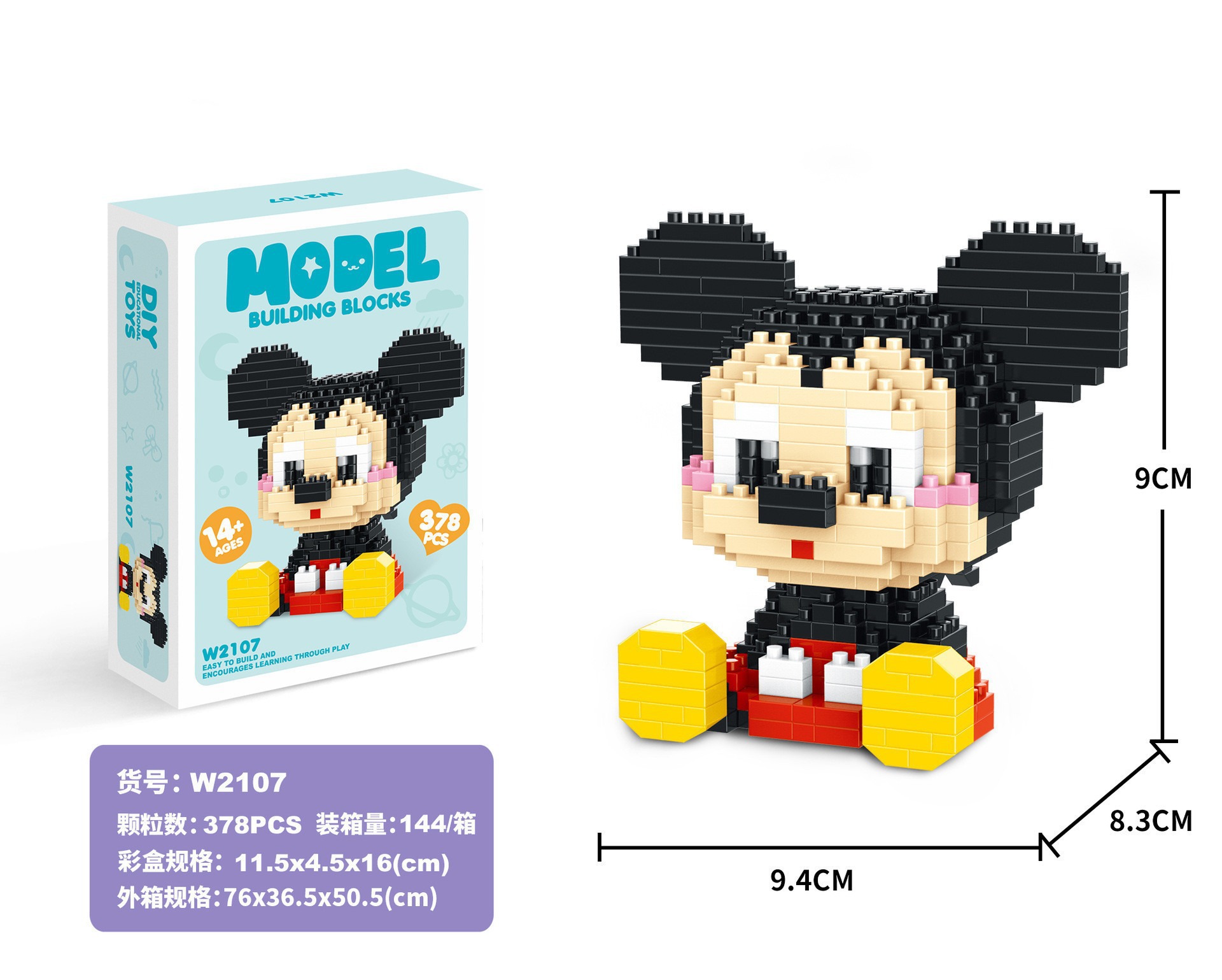 Compatible con Lego muñeca de dibujos animados micro partículas frambuesa oso montado bloques construcción juguetes educativos puesto ciego caja regalo al por mayor