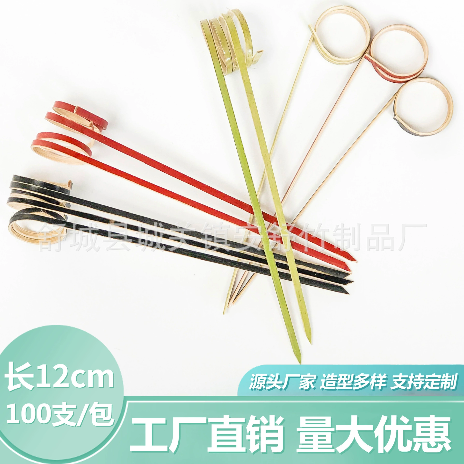 Струна для пальцев 100 в упаковке Заводская прямая сетка сахарная Тыква фруктовая нить бамбуковая палочка