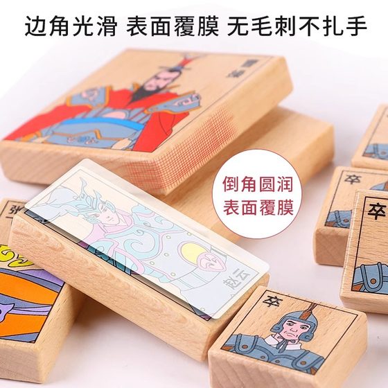 Three Kingdoms Huarong Road Primary School Students Digital Sliding Puzzle Magnetic Edition Pulley Romance Yi Intellectual Toy Competition Special Purpose