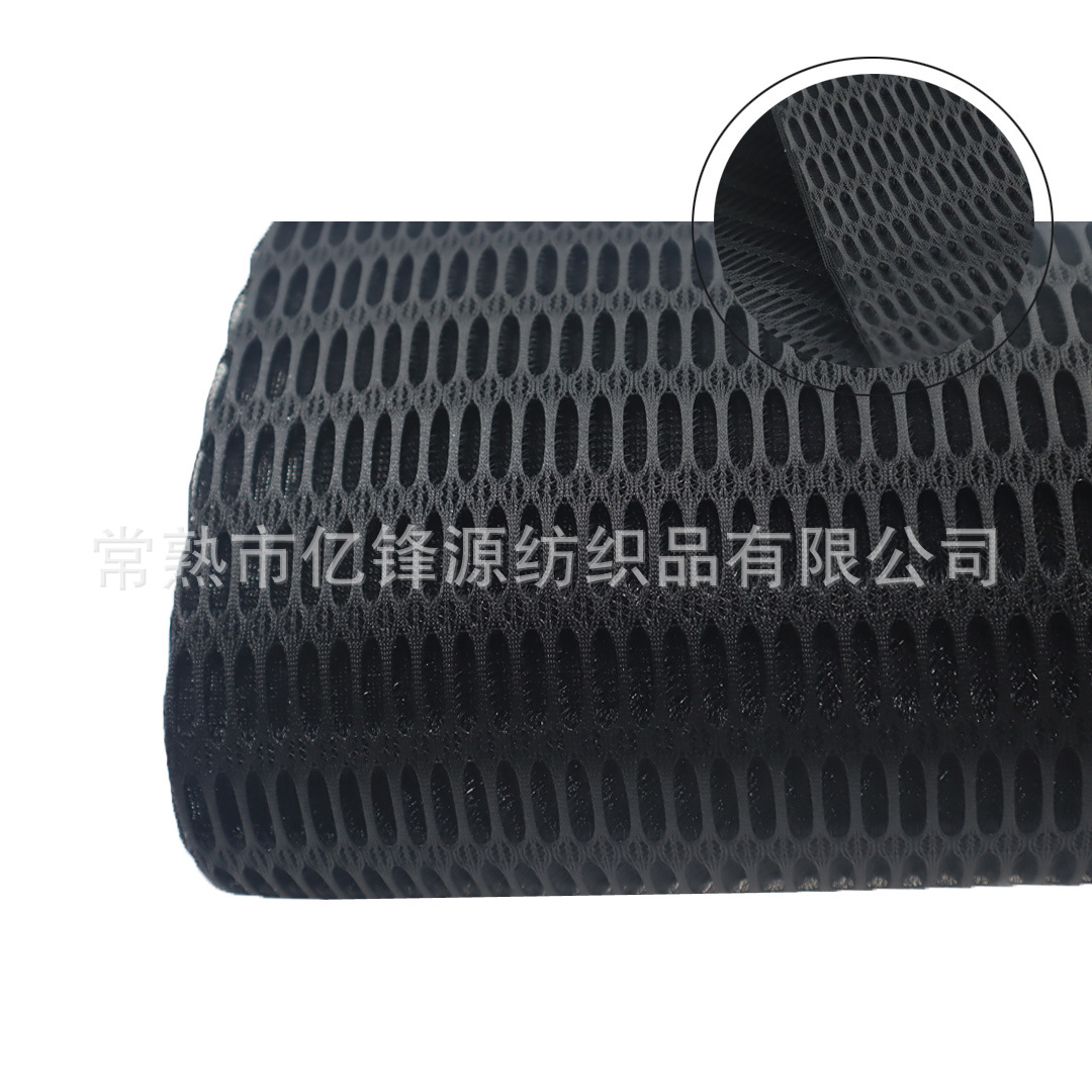 工厂销售100%涤纶4D网眼布 婴儿吊兜凉席清洁用品等多用面料