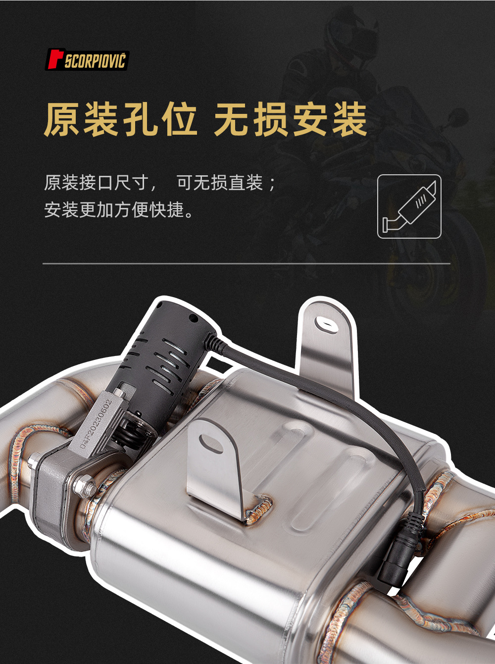 Suitable for racing 600 motorcycle modification exhaust pipe stainless steel box middle section + tail section suit special car straight up