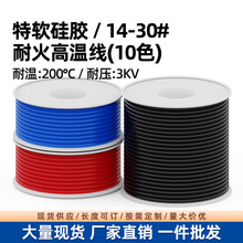 ��������Դ��ܛ���z��14AWG-30AWG����ܛ�͸ߜ��늳غ�ģ��Ӿ�