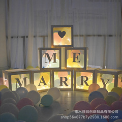 プロポーズバルーンボックスシーンアレンジアイテムlovebabyプロポーズ背景雰囲気アイテムmarrymeサプライズ