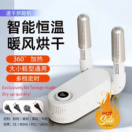 电子灭蚊器;烘鞋器干鞋器;暖风机取暖器