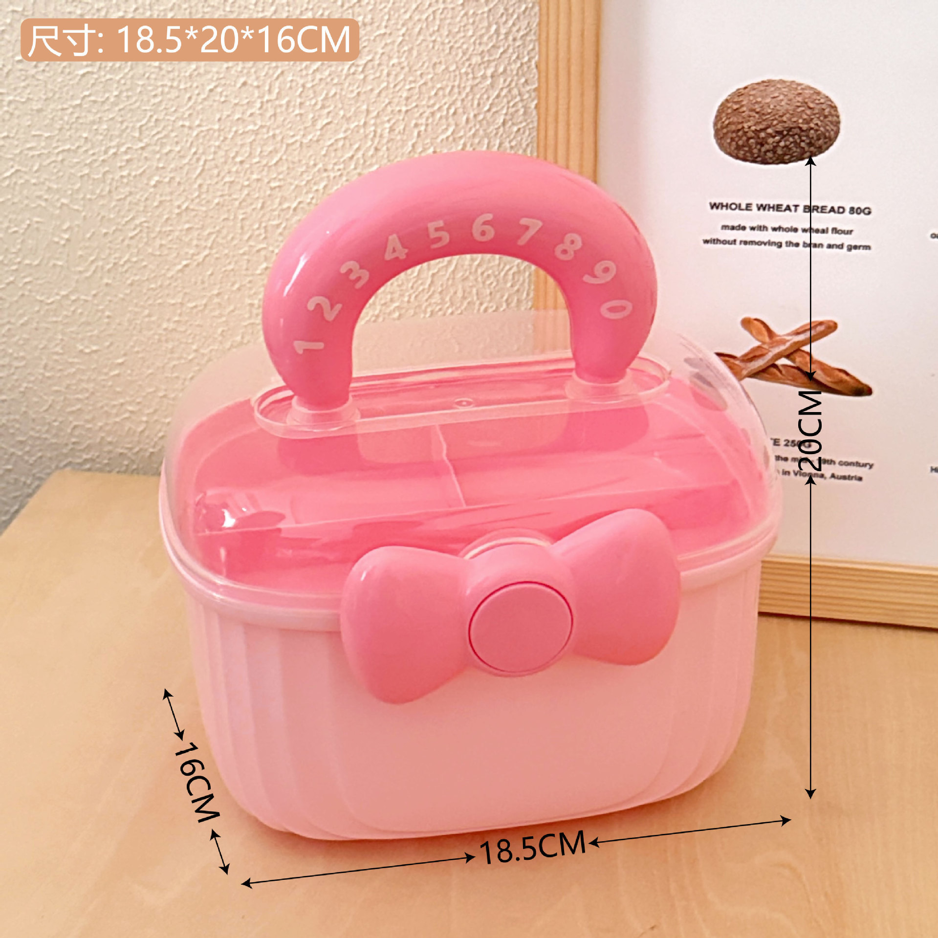 Fuchsia small storage box