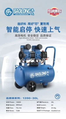 Tyrannosaurus Oil-Free Air Pump Hava kompressorları - 1390-30l