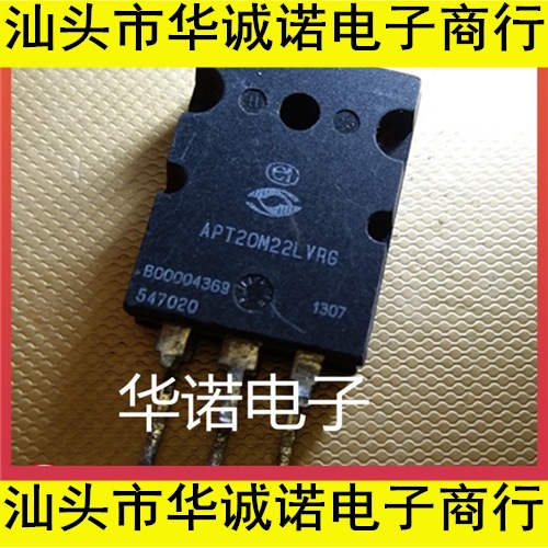 主营三极管 APT20M22LVFR APT20M22LVR 原厂原装拆机元件