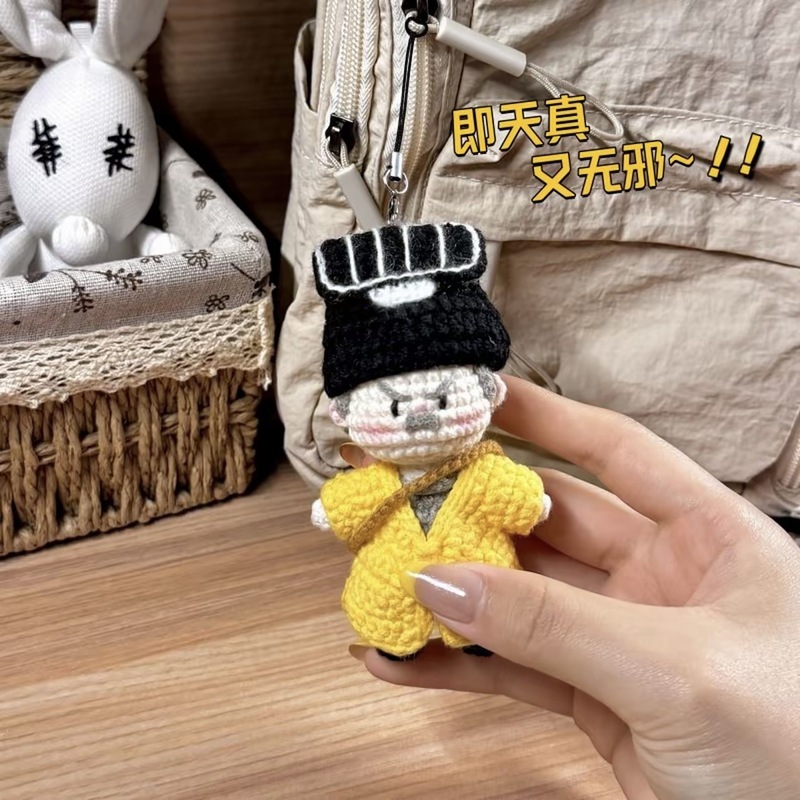 Xiaoying かぎ針編みペンダント手作り diy 材料バッグクリエイティブバックパック車のキーホルダーペンダントガールフレンド親友ギフト|undefined