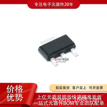 LMS8117AMP-1.8/NOPB BSP450 NCV4266ST50T3G TC2117-2.5VDBTR