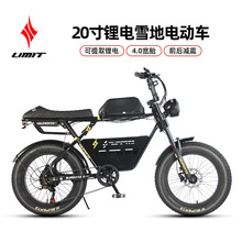 厂货直发LIMIT极限20寸4.0胖胎雪地电动自行车锂电池雪地电动车