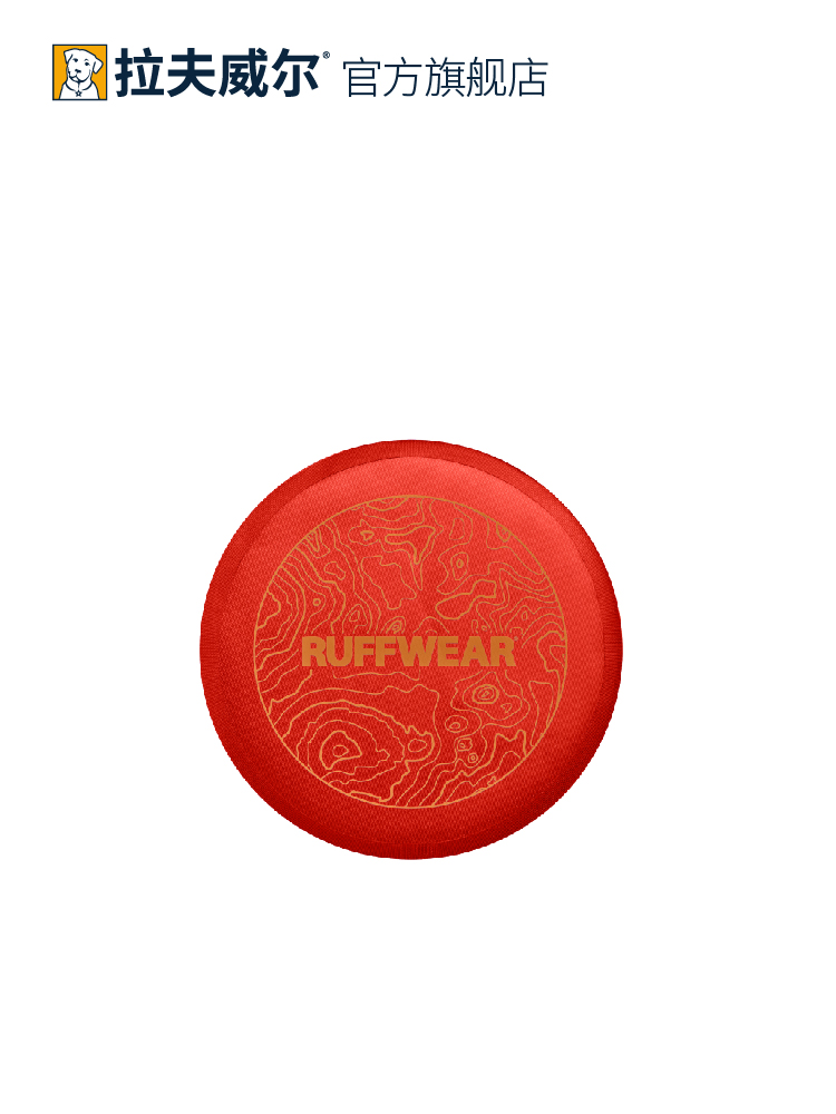 새로운 RUFFWELL CAMP FRISBEE 개 장난감 러프웨어 비행 접시 중형 및 대형견을 위한 야외 애완 동물 용품
