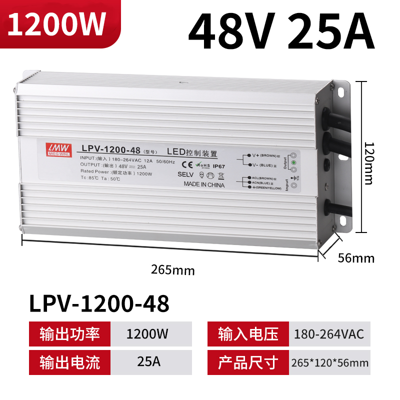 LPV - 150W - 12V Fuente de alimentación LED a prueba de agua 24V20W30W60W100W200W250W300W