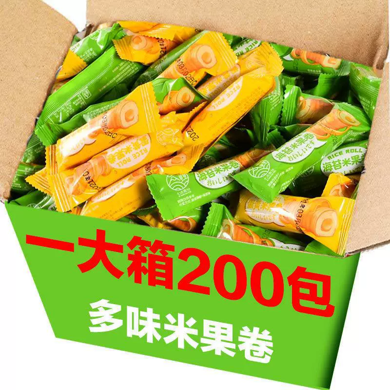 Полная коробка сэндвич-рисовых рулонов с ароматом морских водорослей коричневый рисовый рулет оптом закуски для отдыха