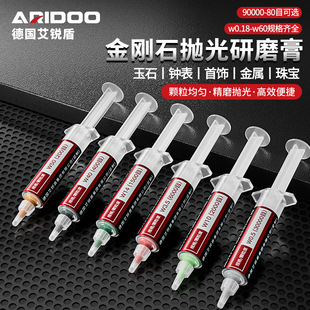 Diamond Grinding Paste Metal Mold Glass Mirror Polishing Paste Jade Jade Mold Jewelry Polishing Paste