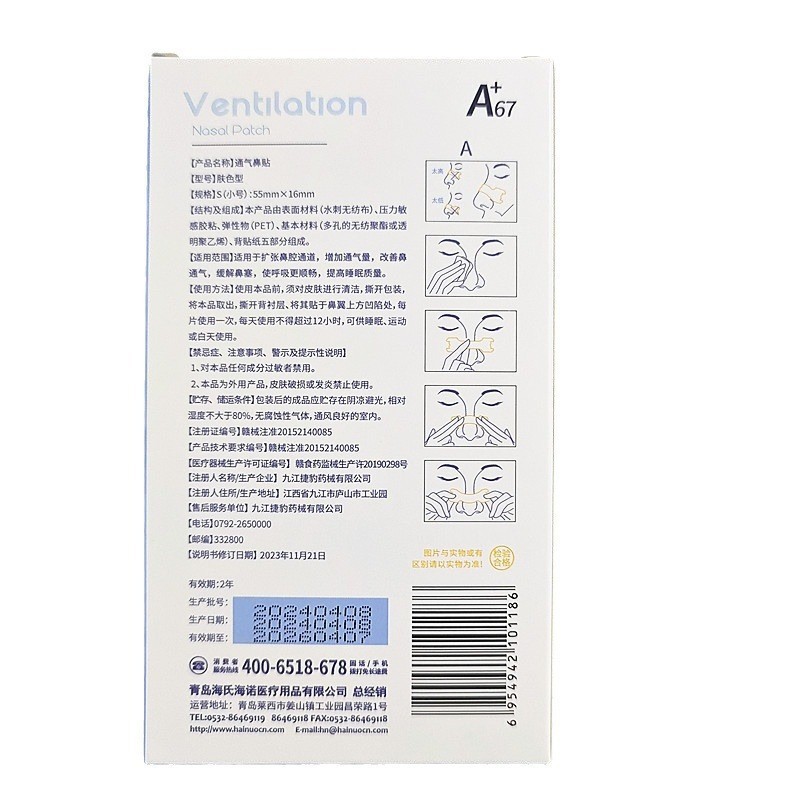 O1CN01st9KOV1JA5ru8eZqh_!!2965