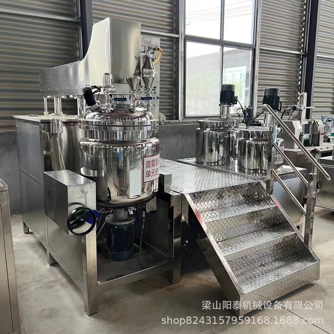 二手真空均质乳化机 化妆品 膏霜乳液真空搅拌机 液压升降乳化机