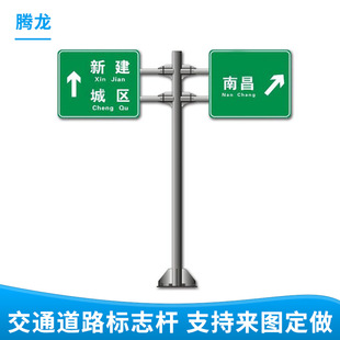 Factory in stock traffic pole double cantilever traffic sign pole road sign pole traffic road sign pole