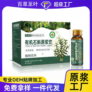 �ٺ��t�ЙCʯ��ԭ�{�����FƤʯ���������rե֭�0��ʯ��ԭ�{���S