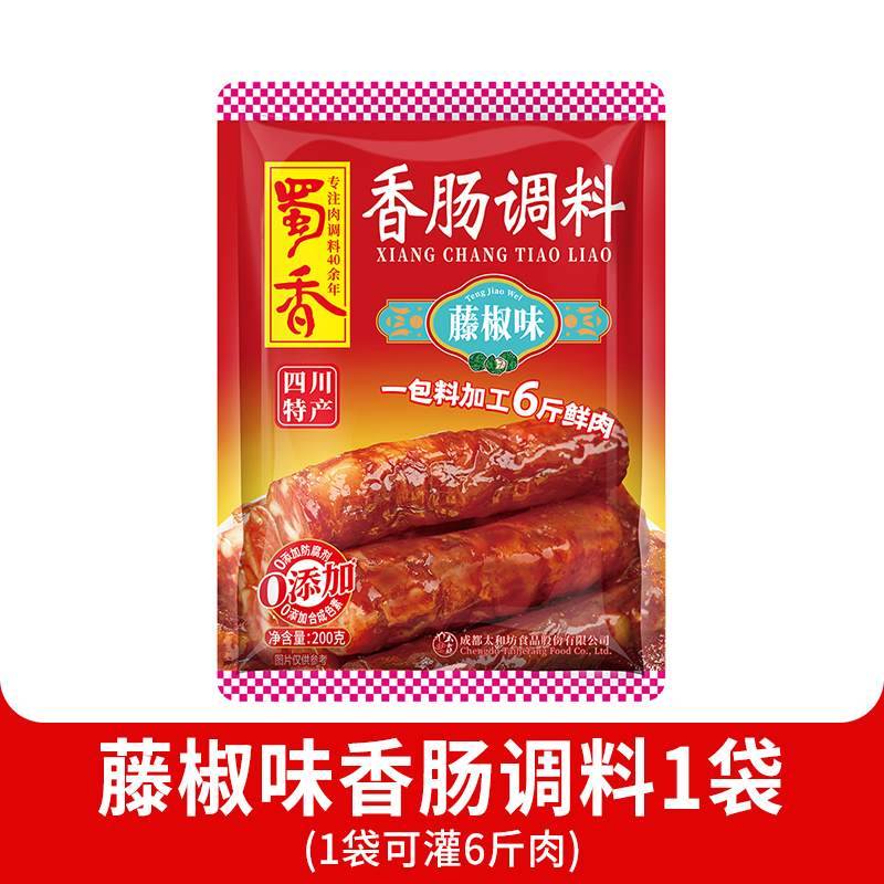 200g-[향기로운 대마] 포도 고추맛 200g