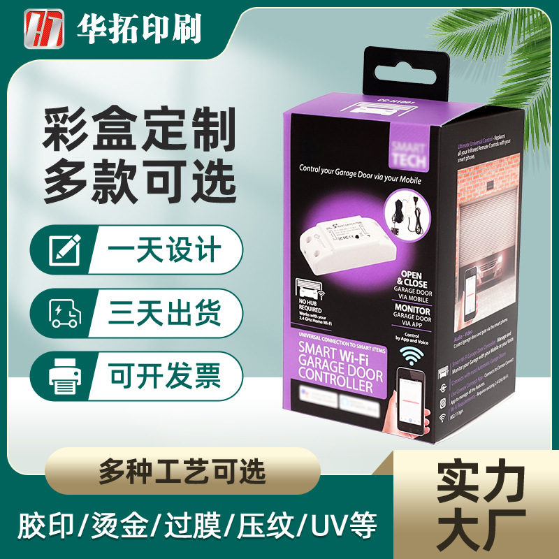 Individual cosmetic face mask