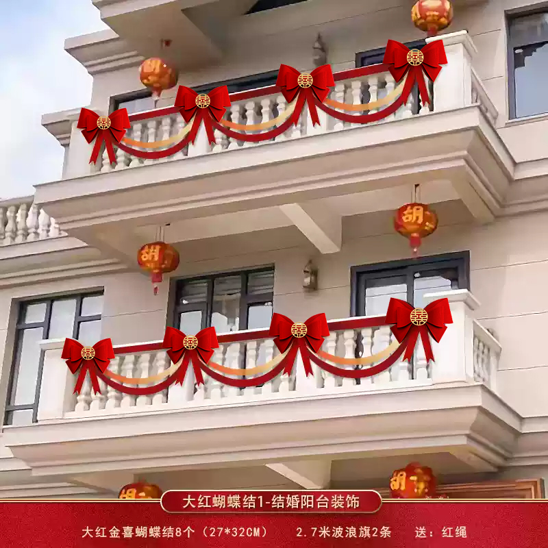 큰 빨간 활 1 - 단순 스타일 [180개 배열 가능]