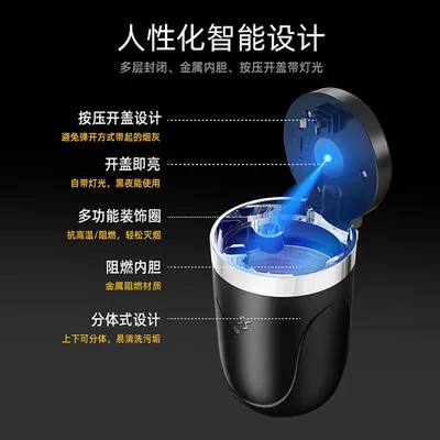 Car ashtray with cover: Car ashtray